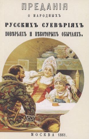 Значение фразы "сделают петухом" в народных поверьях и суевериях