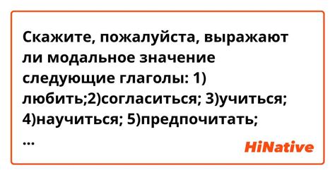 Значение фразы "согласиться скрепя сердце"