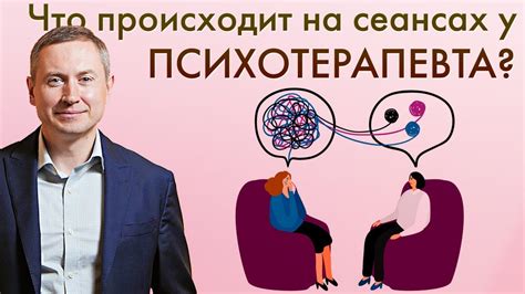 Значение фразы "хорошо подметить" в психологии и психотерапии