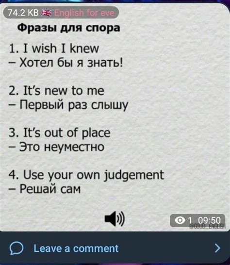 Значение фразы "are you down" в разных социальных группах