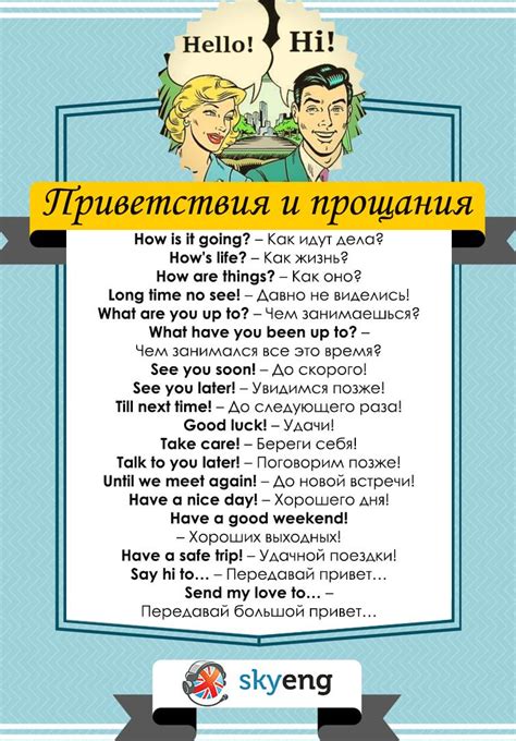 Значение фразы "what are you saying"