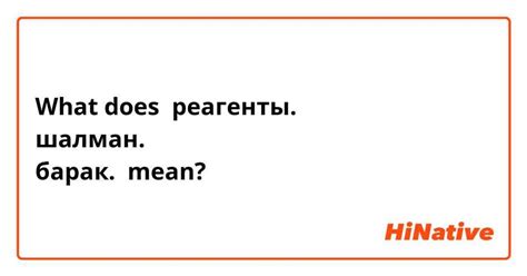 Значение фразы «не хочу портить тебе жизнь» в разных контекстах