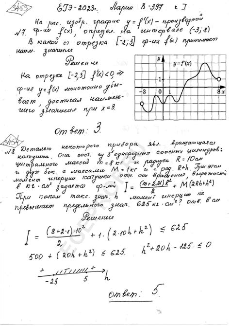 Значение функции в определенной точке