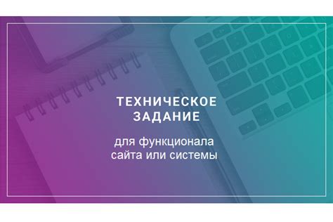 Значение функционала "плагин включено" для сайта