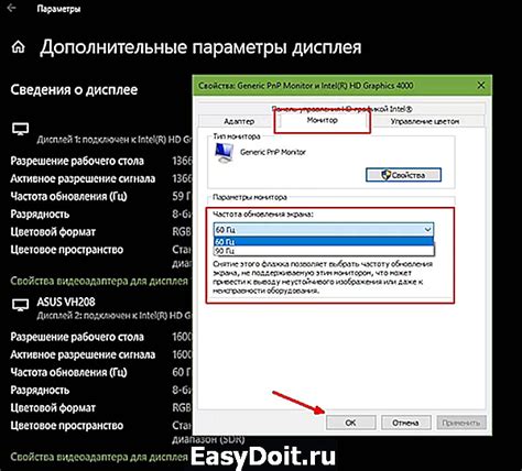 Значение частоты сети 60 Гц