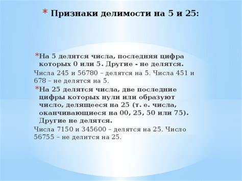 Значение числа 3585