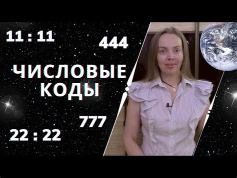 Значение числа 813 в различных областях