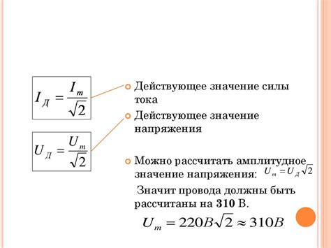 Значение численной составляющей