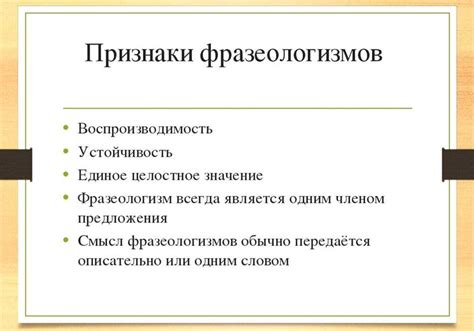 Значение шифта: подробный анализ