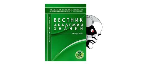 Значение экономического субъекта