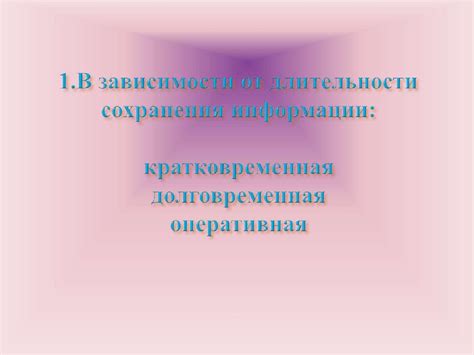 Значение экспертности в профессиональной деятельности