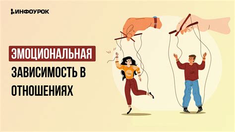 Значение эмоций в межличностных отношениях: эмоциональная коммуникация