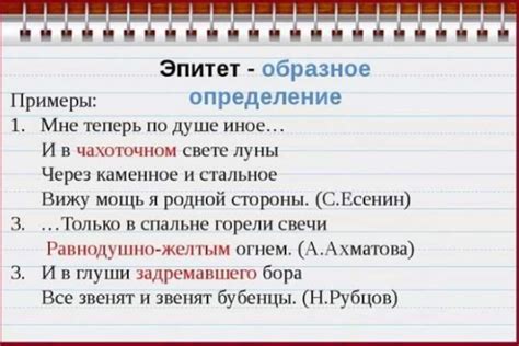 Значение эпитета "брось арапа заправлять"