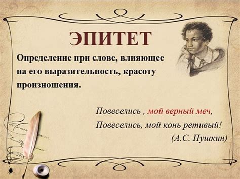 Значение эпитета "руки белые"