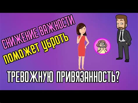 Значение эпических снов мужчины о первоначальной привязанности