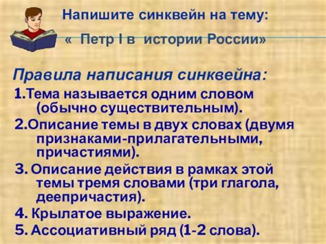 Значение эссе в истории: почему оно важно