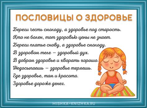 Значение ясных глаз: Что говорят о здоровье и эмоциональном благополучии