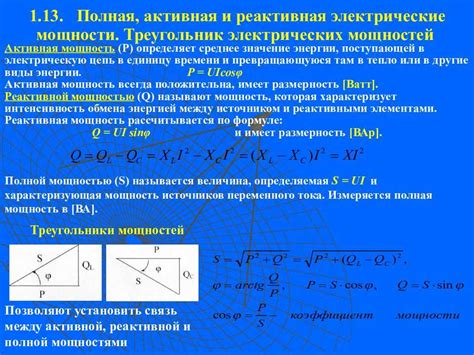 Значение 1 гкал в терминах энергии