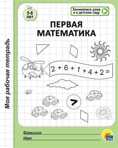 Значение 20 цифр счета: разъяснение и основные понятия