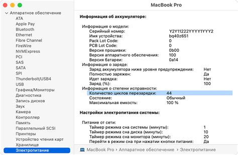 Значение 230 циклов перезарядки для производительности