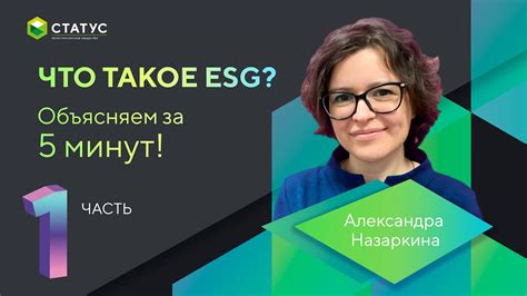 Значение Aegis Orta в современном мире