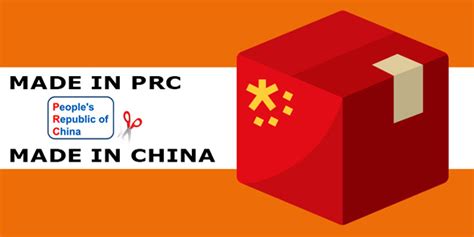 Значение PRC сделано в мире бизнеса