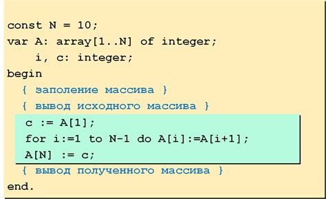 Значение array в языке Паскаль