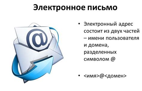 Значение email с доменом учебного заведения