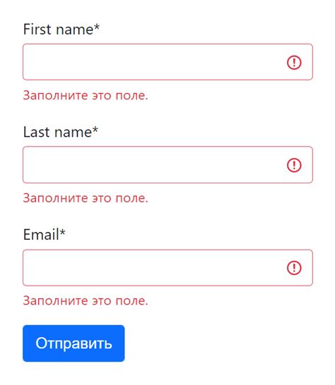 Значение input value для полей с email