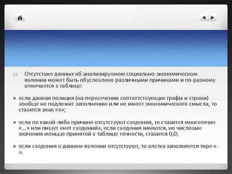 Значения, которыми может быть обусловлено сновидение об адресе 26