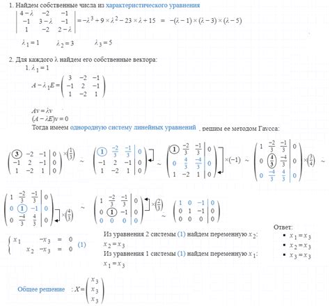 Значения и значения "Эль матадор"