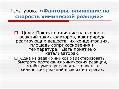 Значения и факторы, влияющие на сны о пустом сосуде файла