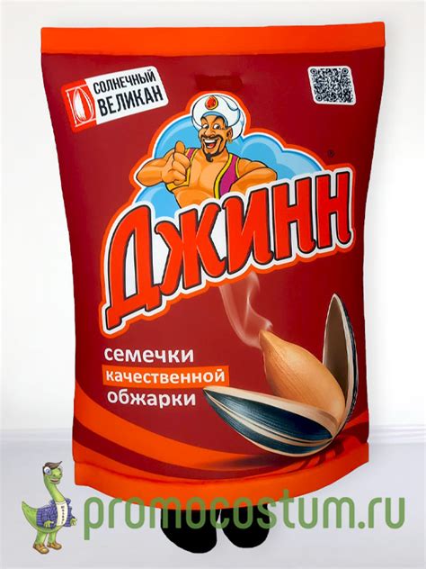 Значения красной упаковки