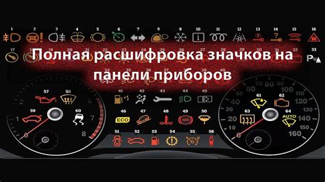 Значения ошибки i20