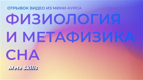 Значения сна о остром предмете в руках женщины