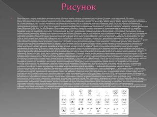 Значения сна о персонаже из аниме: что они могут означать?