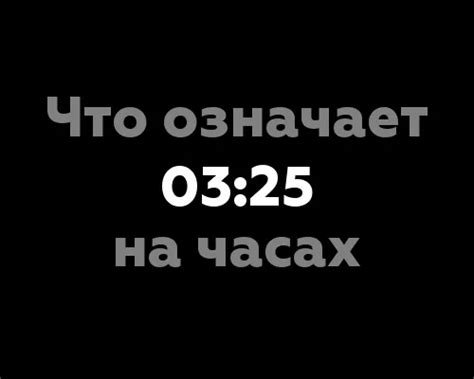 Значения сновидений о сообщениях на сотовом аппарате: разгадка тайн