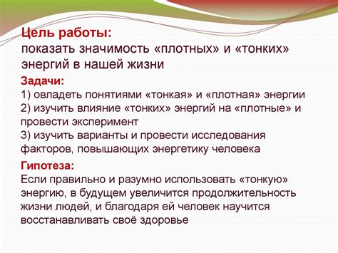 Значимость "твоего навсегда" в нашей жизни