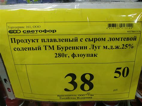 Значимость ГОСТа для продуктов