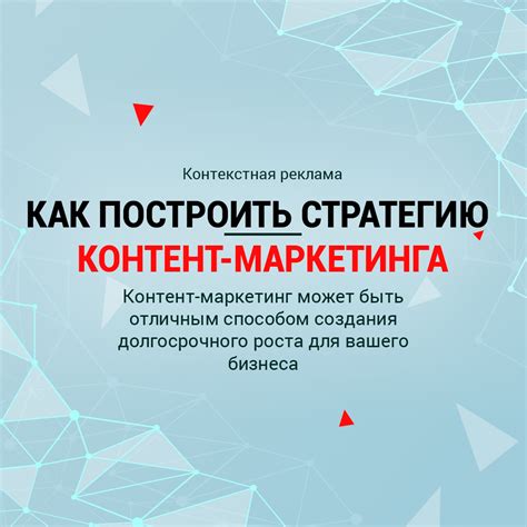 Значимость ЗФ для успеха контент-маркетинга