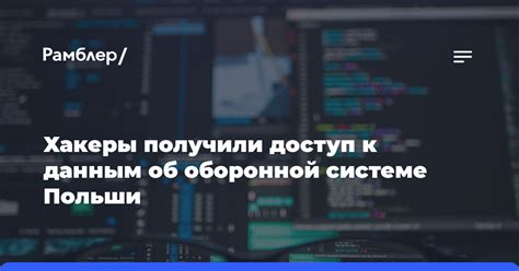 Значимость военкомата в оборонной системе страны