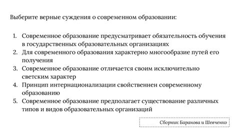 Значимость восстановления образа для личности