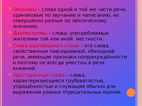 Значимость выражения "Лови напас" в повседневной речи