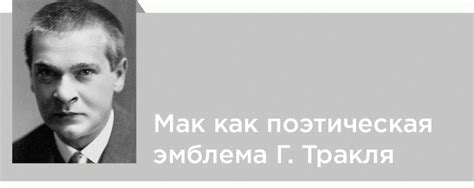 Значимость в поэтическом творчестве