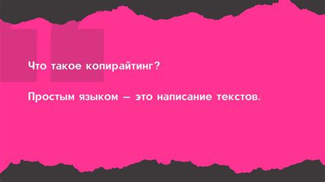 Значимость и актуальность поговорки «Упадет с дверей запор» в современном обществе