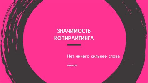 Значимость и понимание "худого кармана" в современном мире