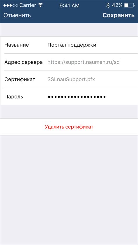 Значимость наличия сертификата для iOS приложения