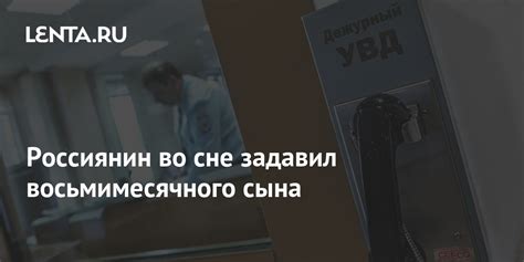 Значимость наличия сына в осознаваемом сне