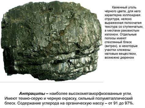 Значимость органического происхождения