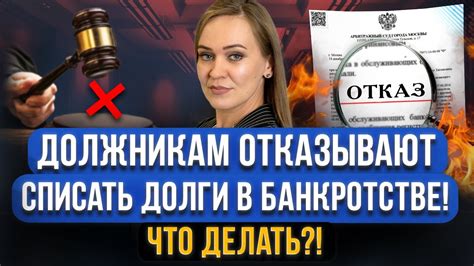 Значимость отклонения: причины и последствия отказа